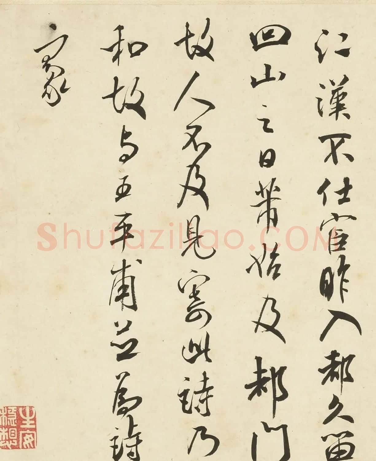 米芾行书《与魏泰唱和诗》卷 | 软笔书法作品
