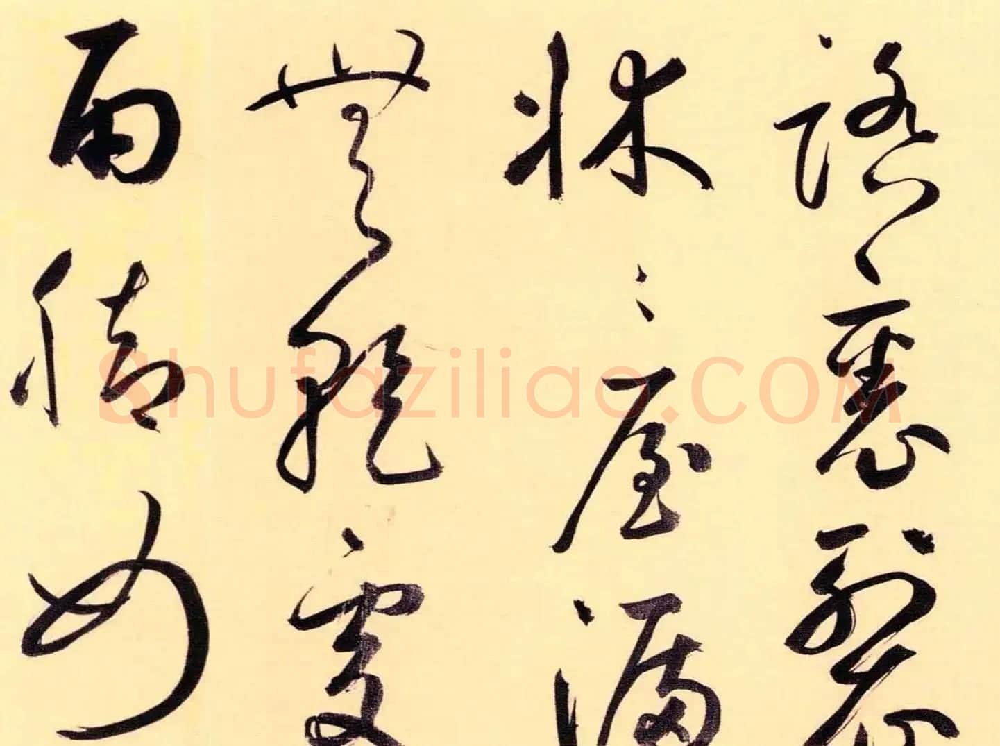 鲜于枢52岁书法《茅屋为秋风所破歌》 | 毛笔书法作品