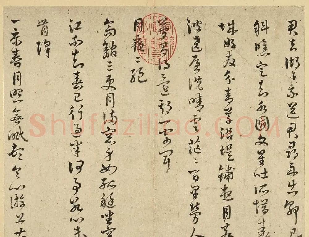 清朝知县杜仁俊书诗册 | 毛笔书法作品