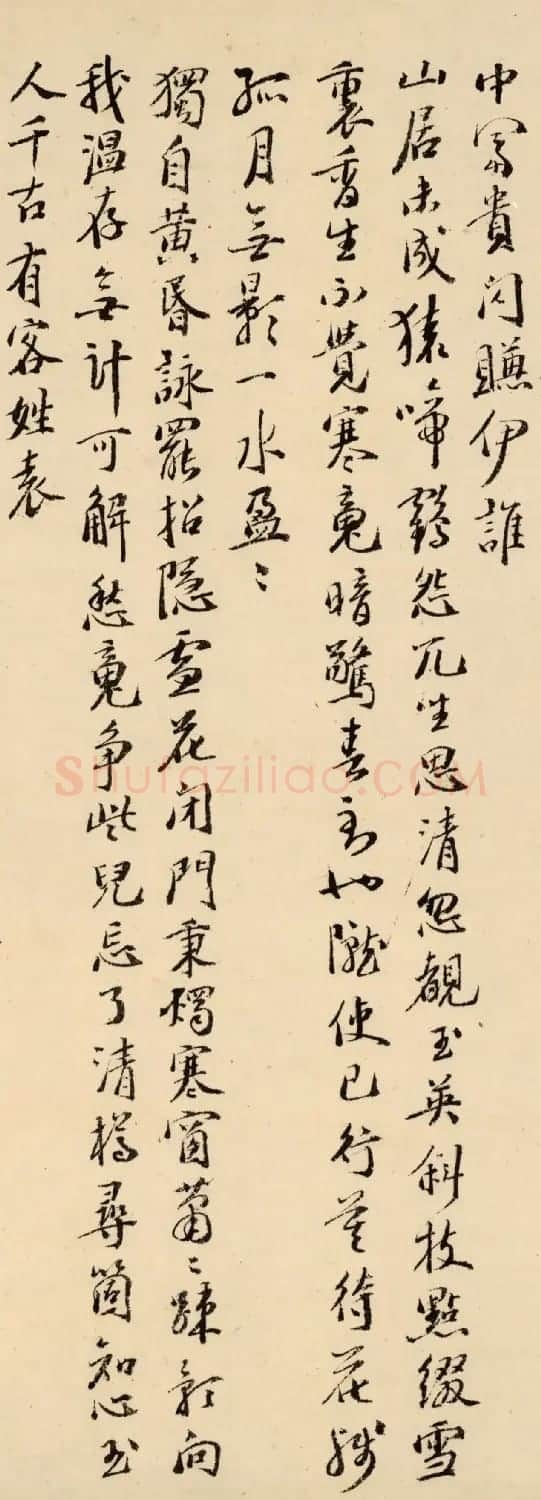 明末鉴藏家徐守和书法题梅竹卷后 | 书法名家作品鉴赏