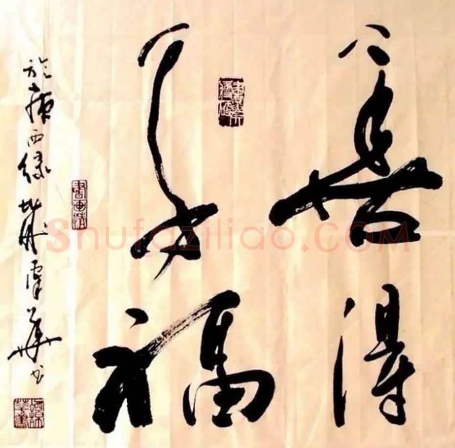 广西谭华行草书法作品欣赏 | 软笔书法作品