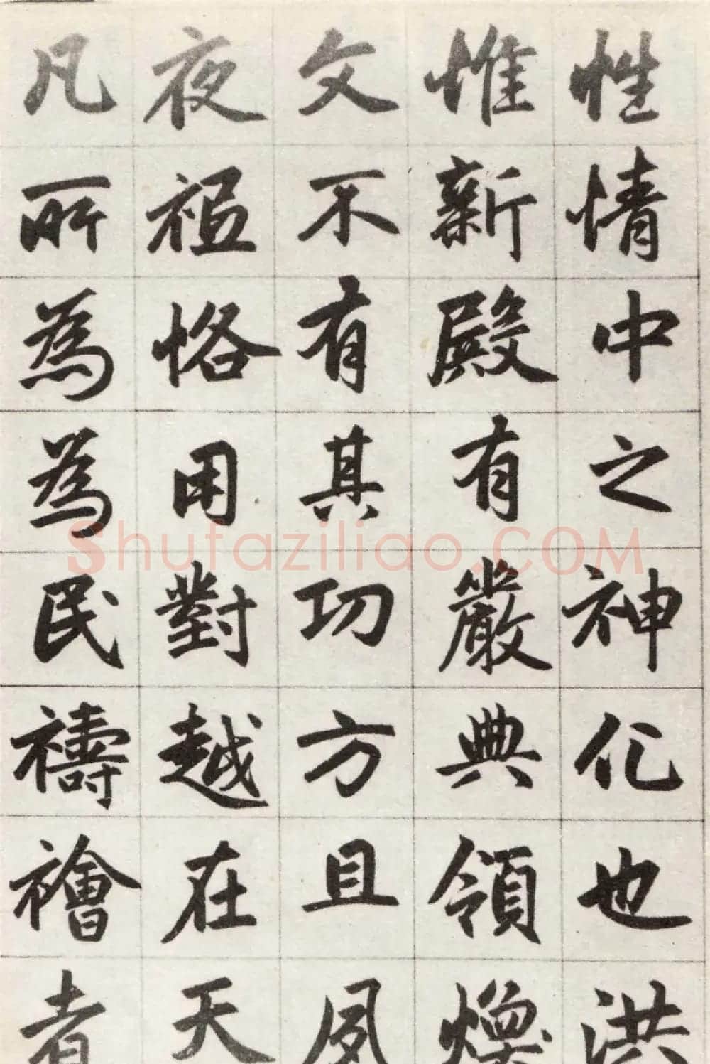 赵孟頫行楷书欣赏《姑苏玄妙观重修三清殿记卷》 | 名家书法作品赏析