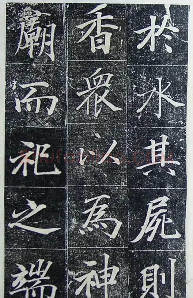 王文治行楷书法欣赏《宣灵王祠碑文》 | 书法碑帖