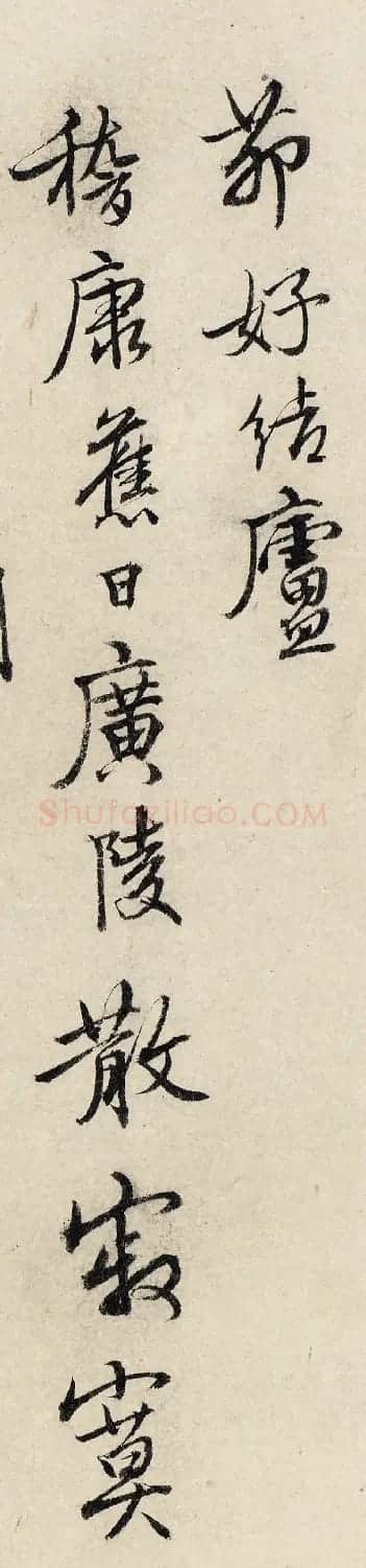 明代唐寅36岁书画作品《南游图》 | 传世书法作品精选