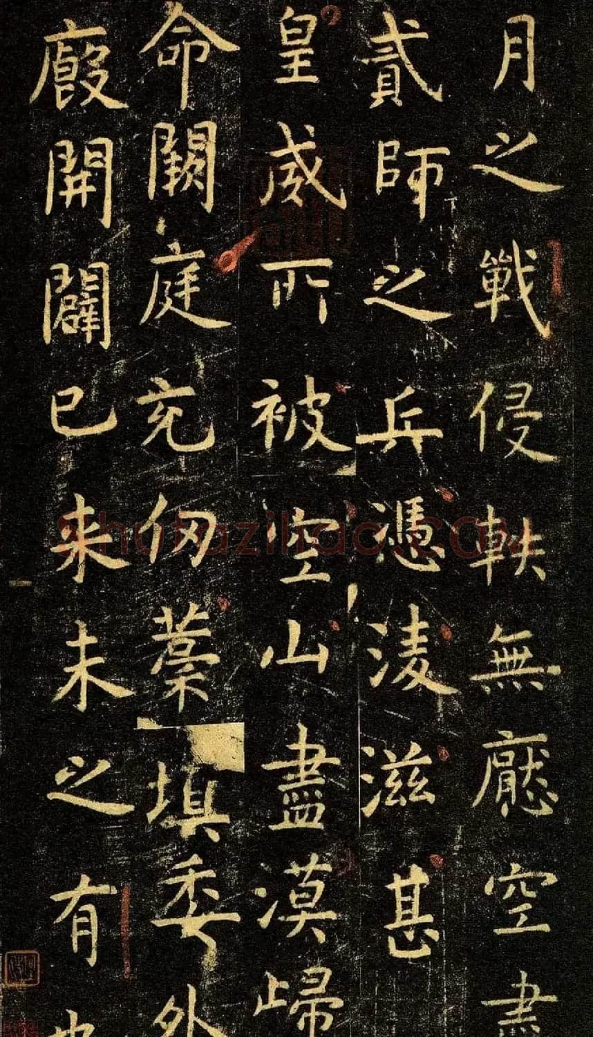 唐代虞世南69岁楷书《孔子庙堂碑》彩色本 | 书法碑帖