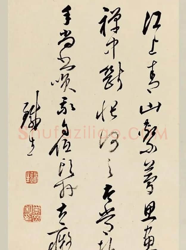清代奚冈书画合璧册《奚铁生先生书画册》 | 传世书法作品精选