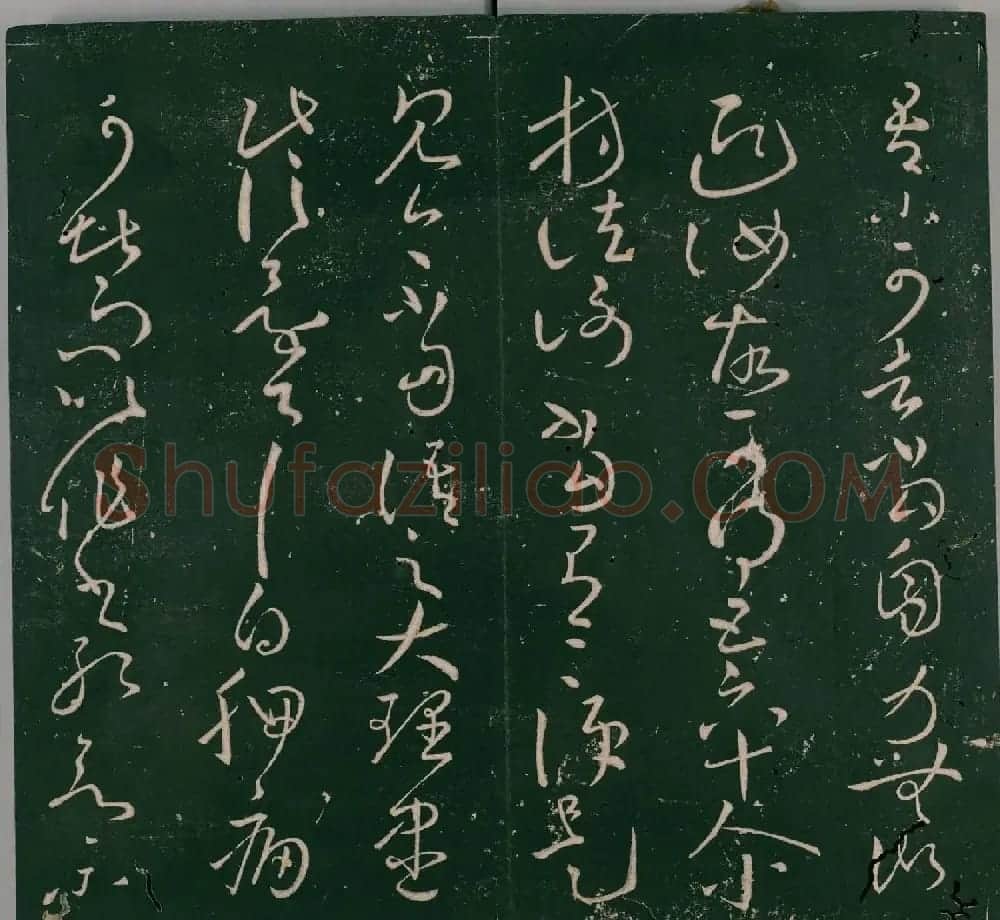 明代董汉策刊《二王帖》王献之行草书帖 | 名家书法作品精选
