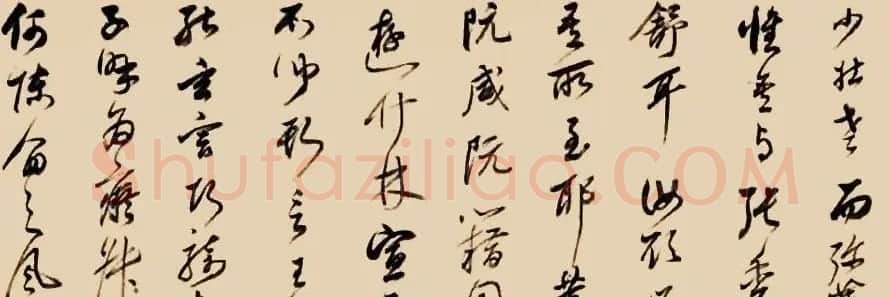 董其昌草书手卷欣赏《陈暄与兄子秀书》 | 书法长卷
