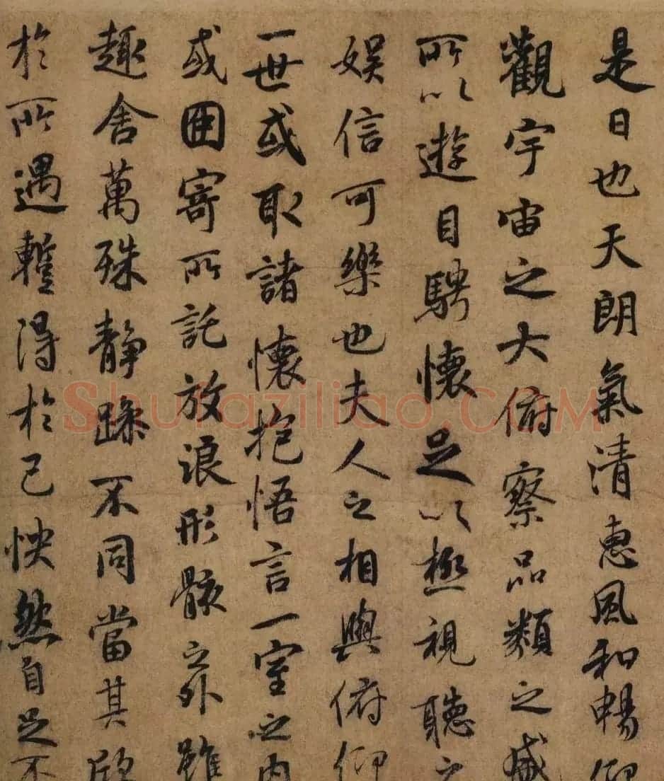 唐代褚遂良书法长卷《褚摹兰亭序》 | 书法长卷