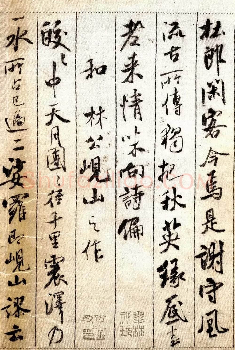 中华十大传世名帖:米芾《蜀素帖》大图 | 书法长卷