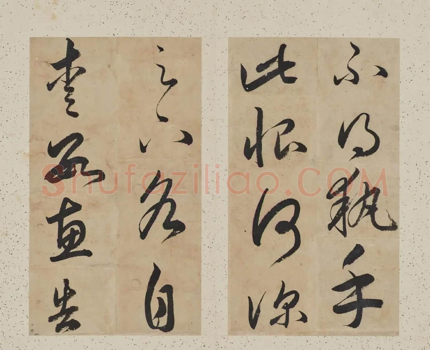 成亲王临阁帖册（日本藏） | 毛笔书法作品