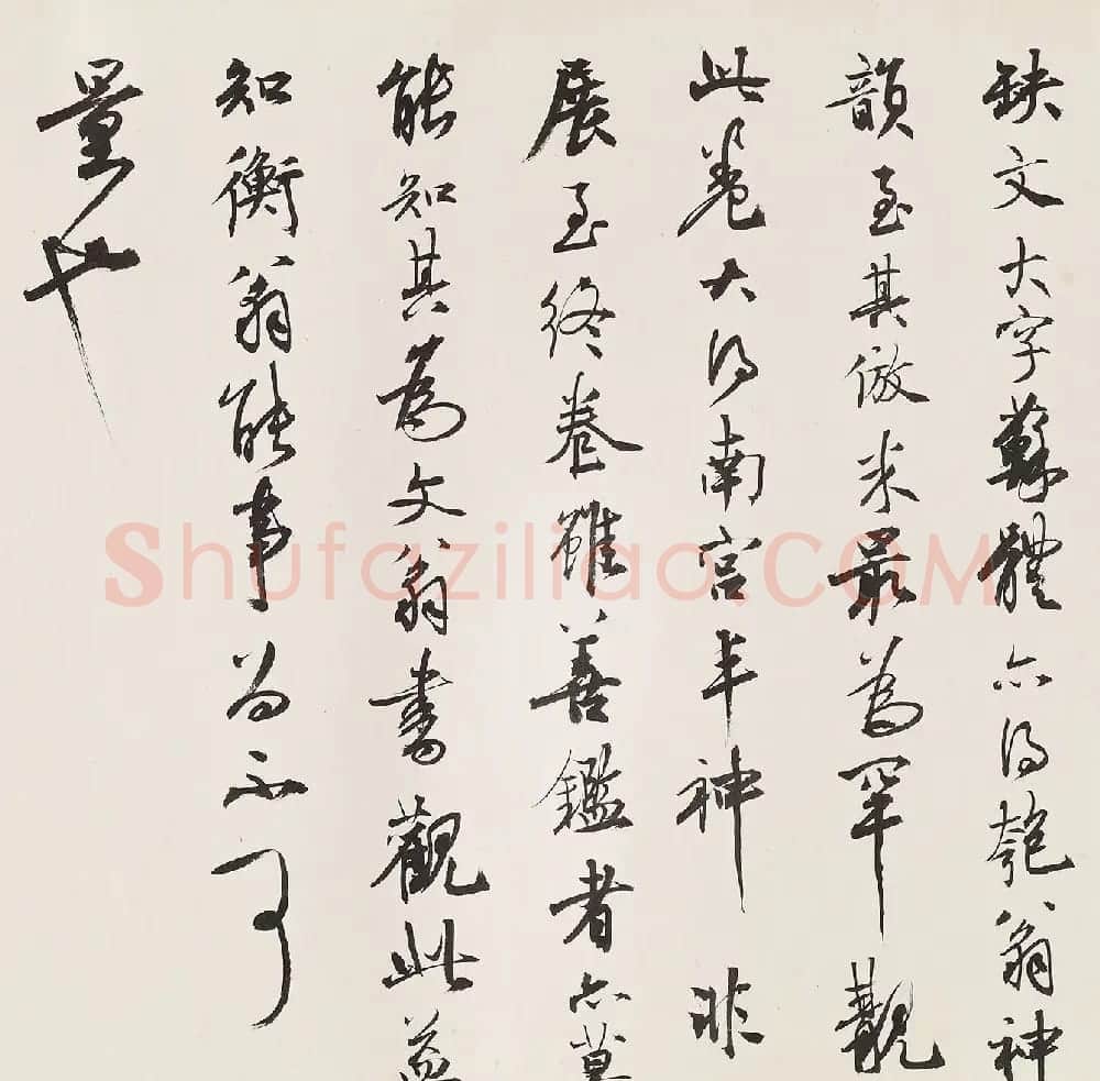 文徵明行书手卷《题谢长句》附书法题识 | 书法长卷