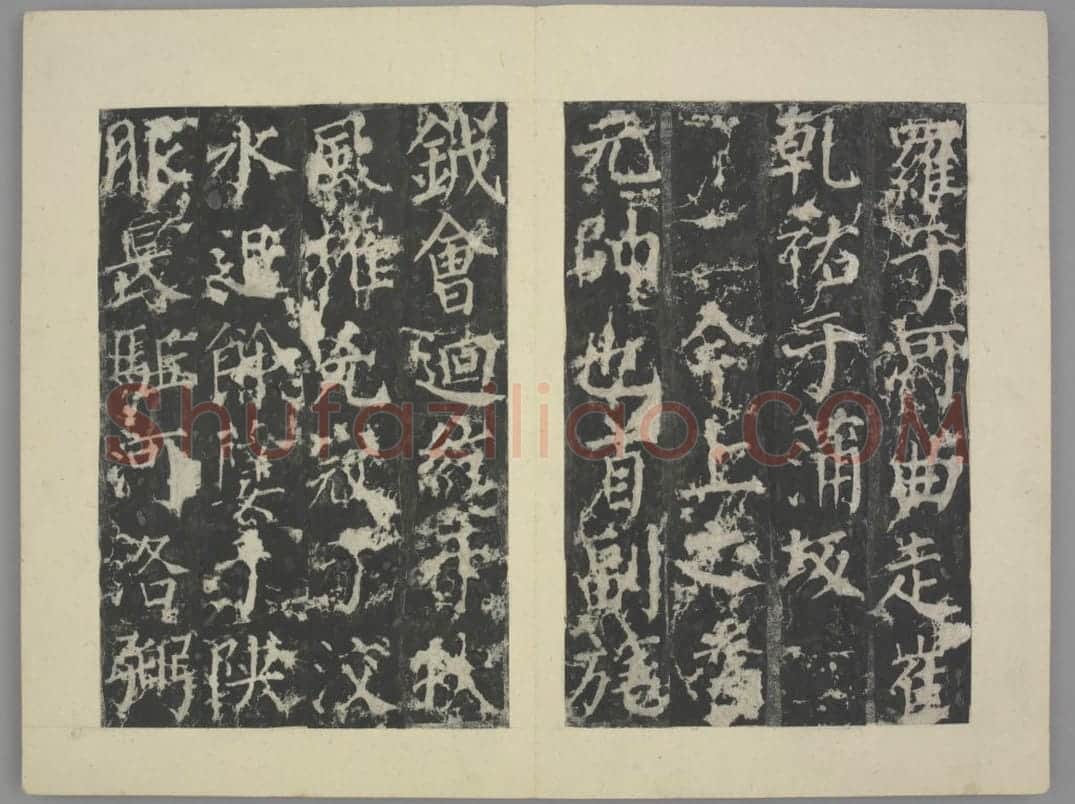郭公庙碑 | 故宫铭刻类藏品