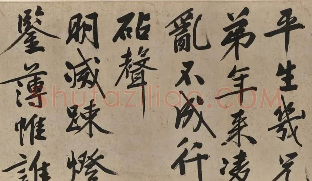 文征明行书手卷《四声诗》 | 书法长卷