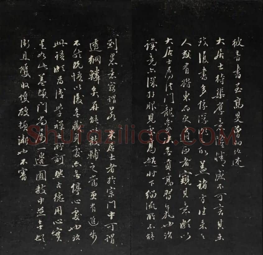 王望霖楼主摹刻《天香楼藏帖》第八册 | 书法碑帖