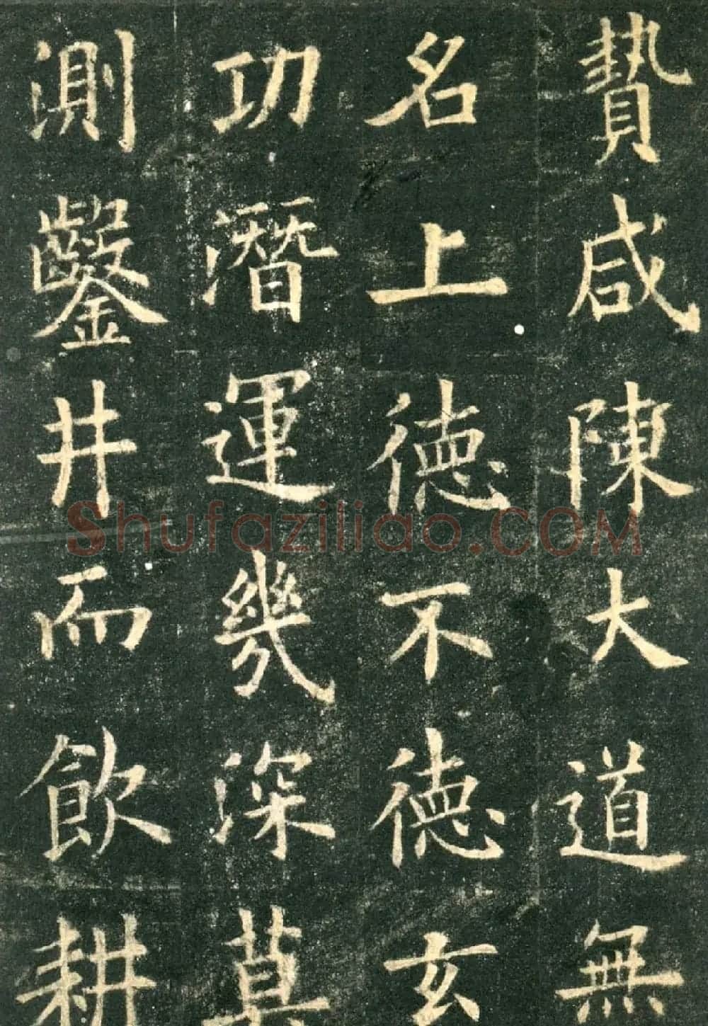 欧阳询楷书字帖《九成宫醴泉铭》 | 软笔楷书字帖