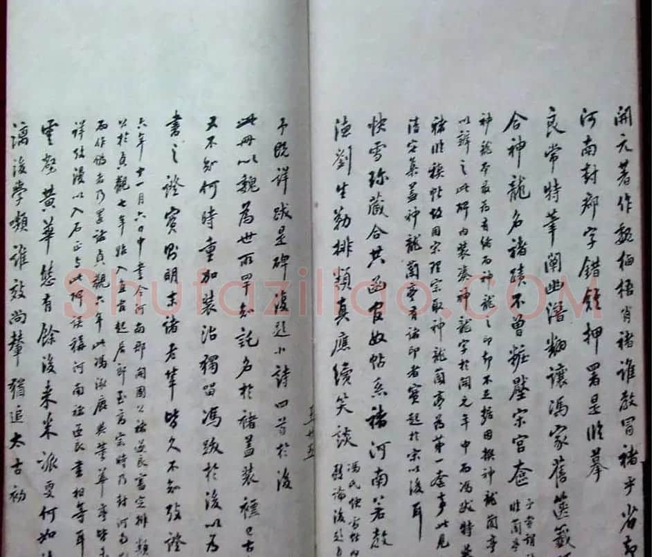 褚遂良楷书欣赏善才寺碑宋拓本 | 书法碑帖
