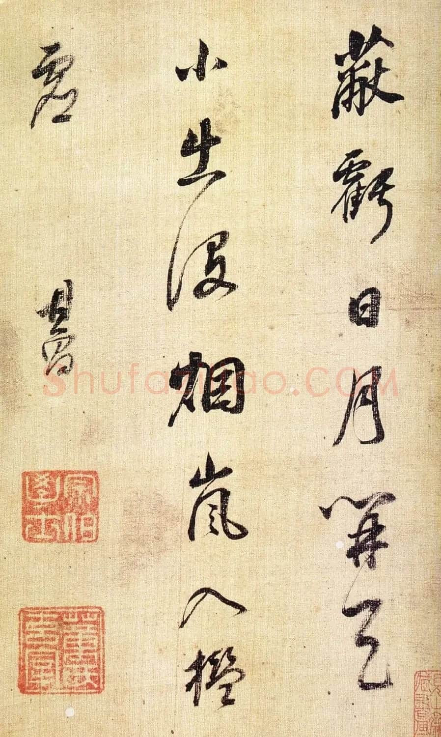 董其昌书法作品六帧 | 书法名家作品鉴赏