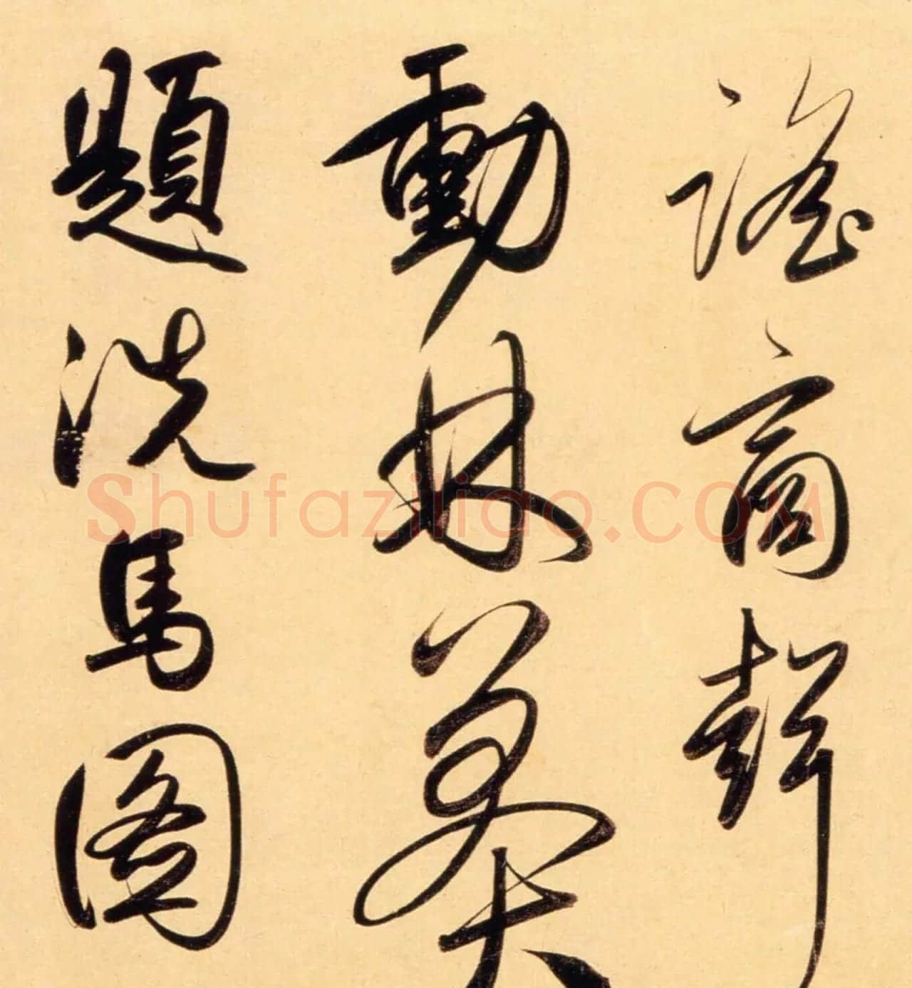 赵孟頫行书长卷欣赏《二赞二诗卷》 | 书法长卷
