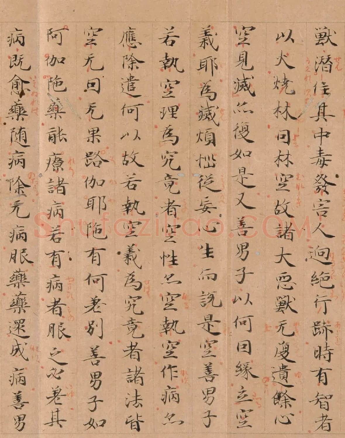 小野道风楷书《大乘本生心地观经》 | 书法名家作品欣赏
