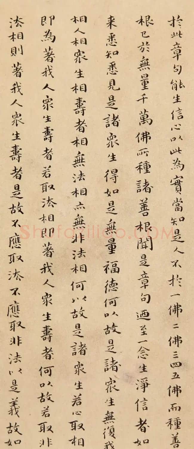 傅山小楷《金刚经》赏析 | 名家书法作品赏析