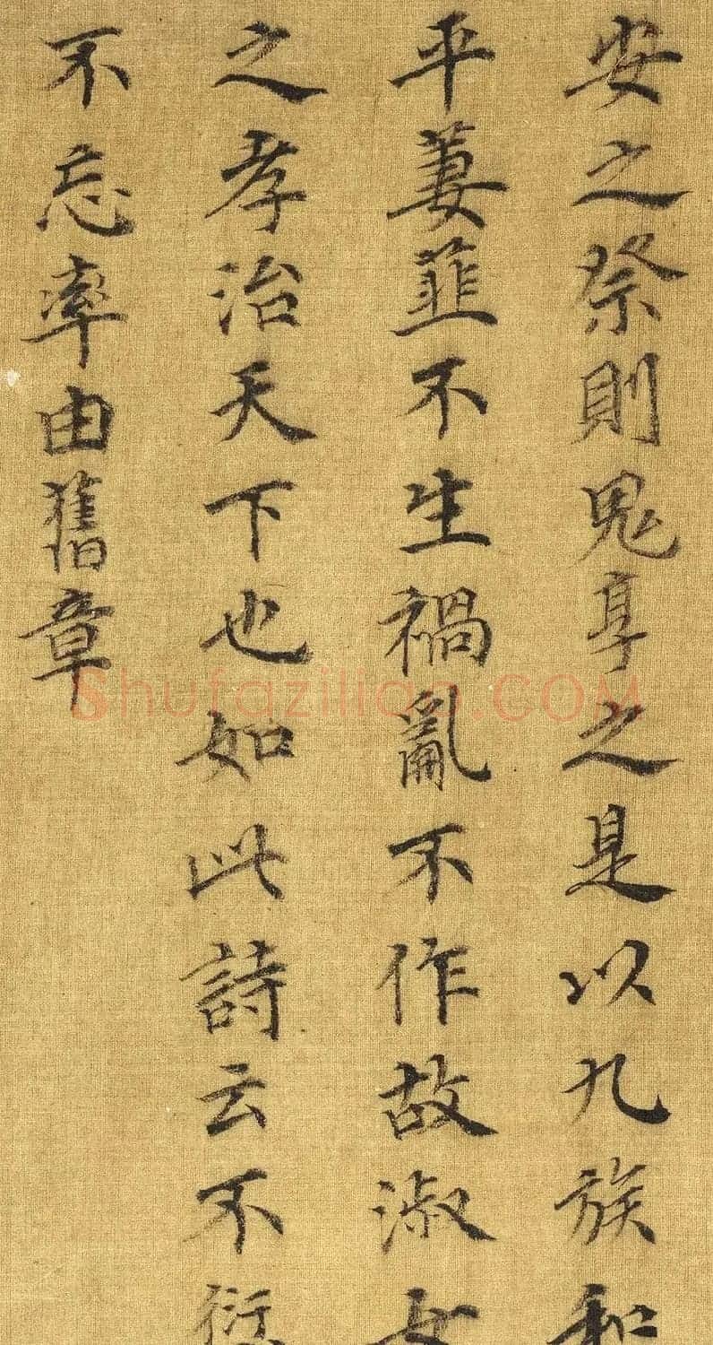 宋高宗楷书《女孝经》马和之补图绢本 | 传世书法作品精选