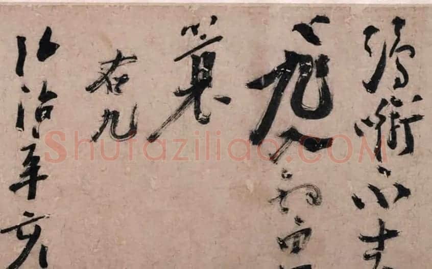 陈献章茅草笔书法《梅花诗卷》 | 书法长卷