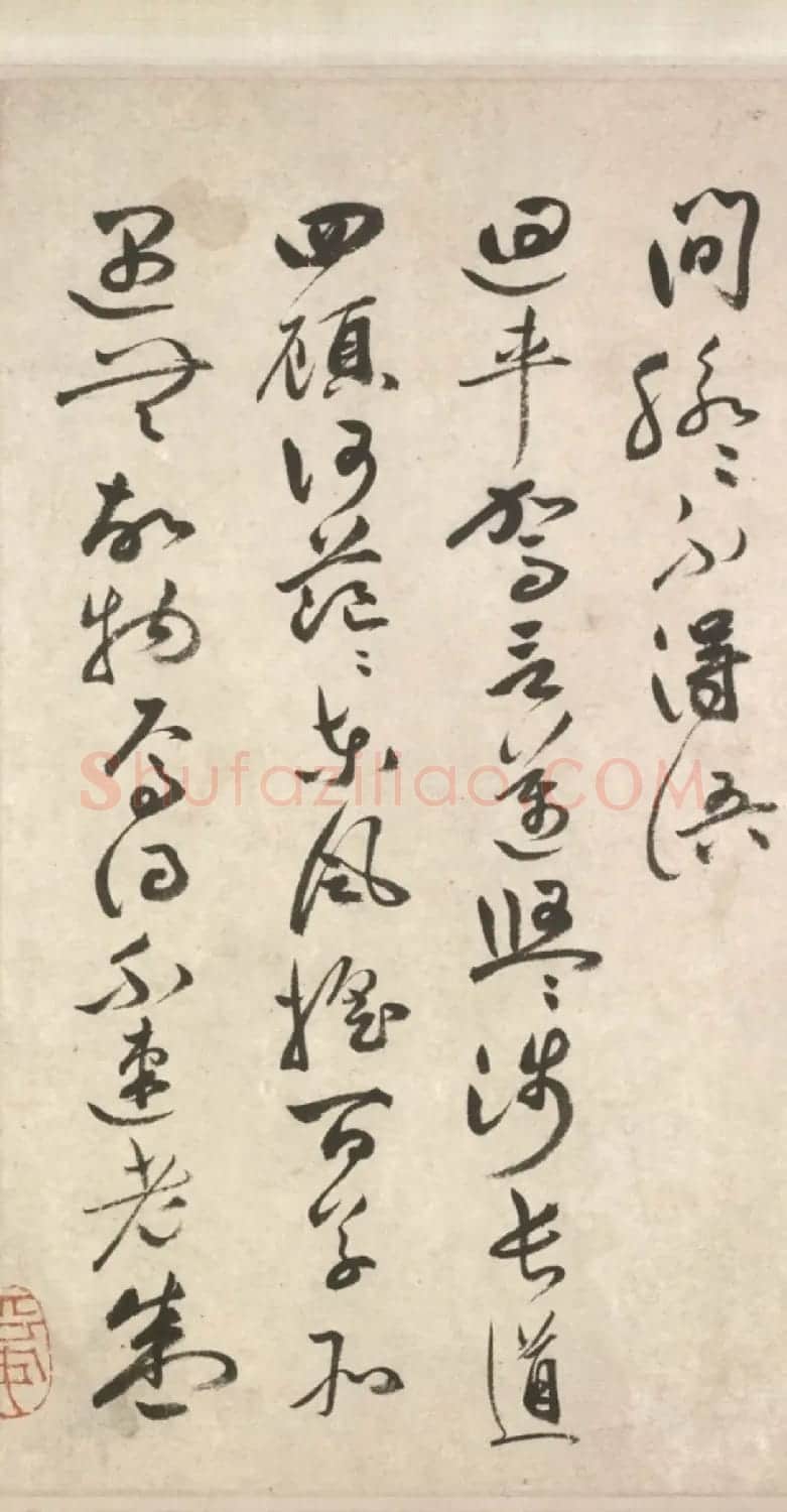 祝允明64岁行草书《古诗十九首卷》 | 书法长卷