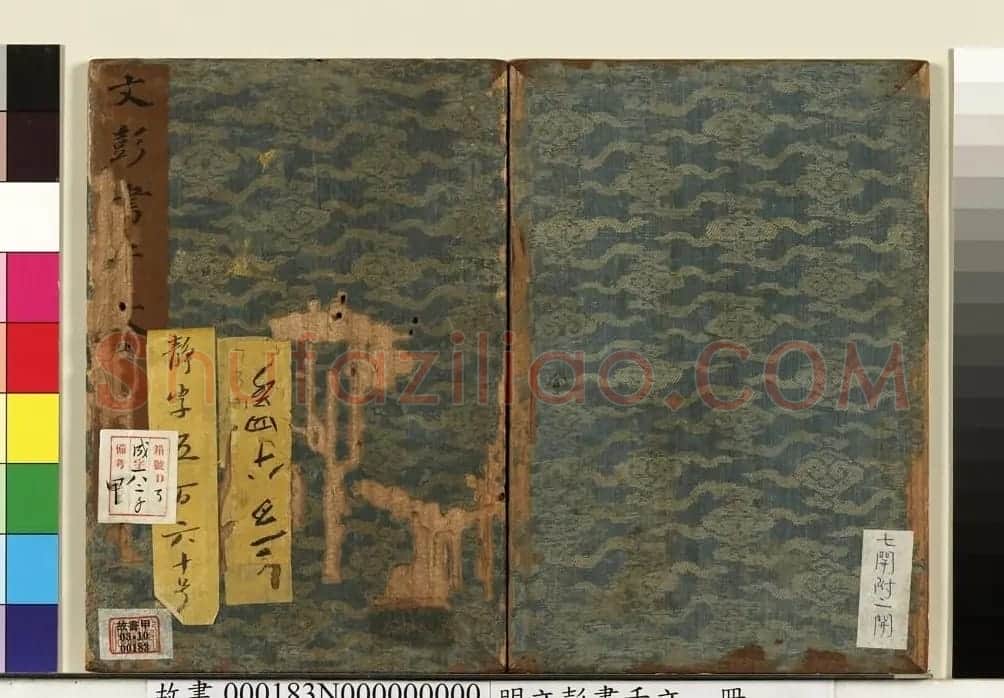 明代文彭70岁病书小楷千字文 | 书法名家作品鉴赏