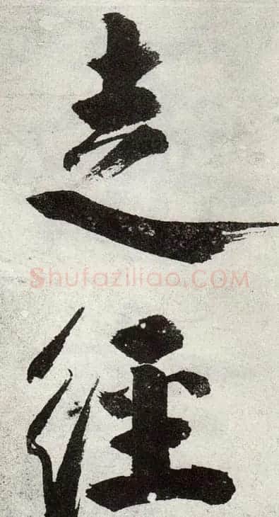 张即之书法《敛襟谈老氏诗楷书册》 | 软笔楷书字帖