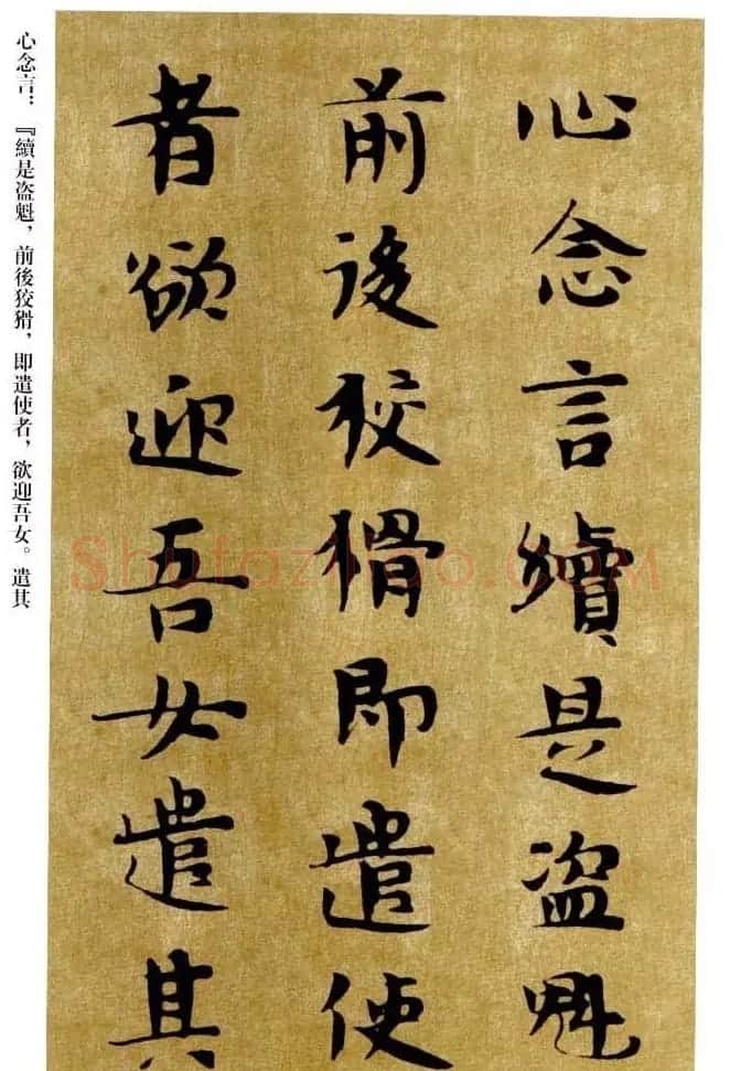 敦煌书法精品选《佛说生经残卷》 | 敦煌写经精选