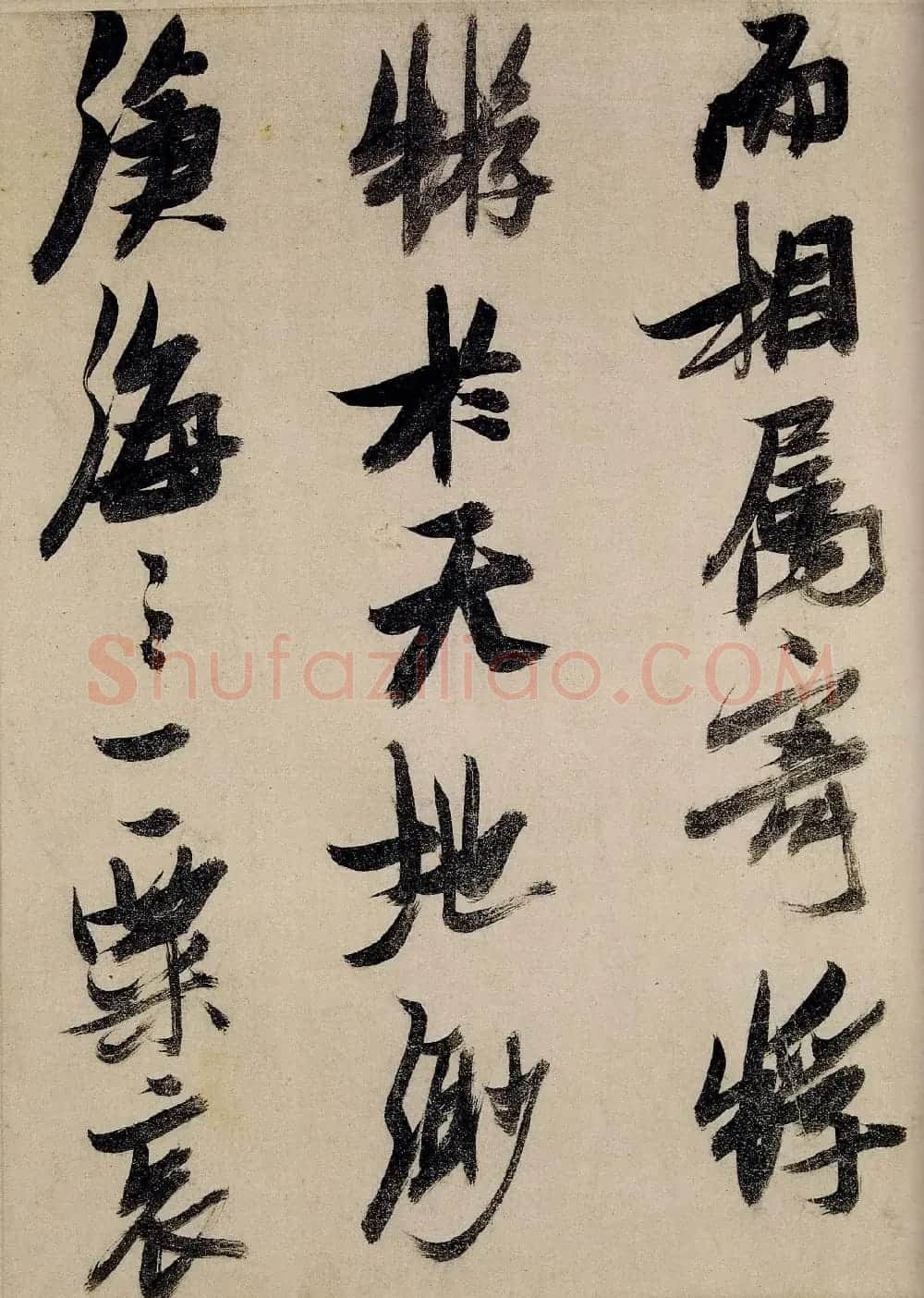 张瑞图行草书法《前赤壁赋》大图 | 书法名家作品欣赏