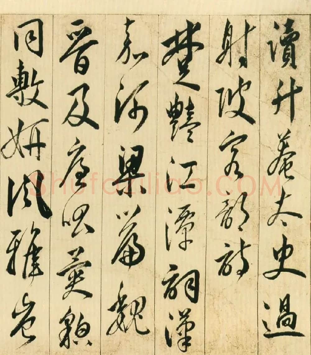 黄姬水行书《读升庵太史过射陂客部诗卷》 | 书法长卷