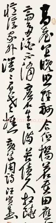 汪寅生书法作品欣赏 | 书法作品赏析