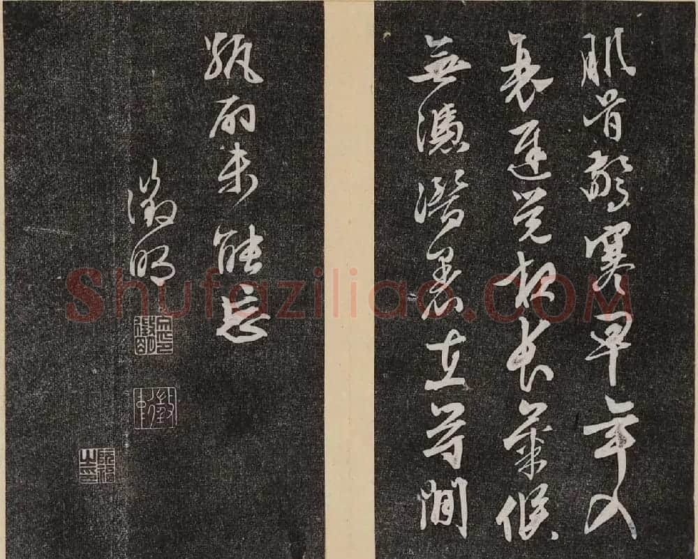 洪頤煊洪瞻墉集《倦舫法帖》第一册大图 | 书法碑帖