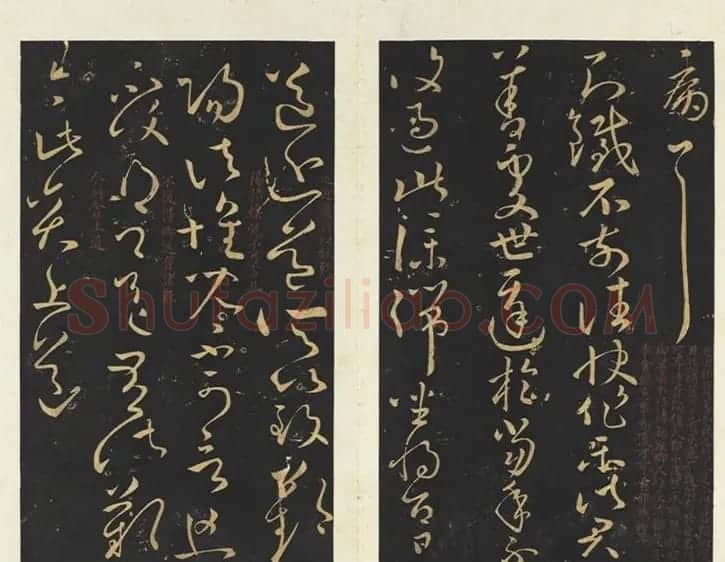 王献之法帖册《旧榻鹅群帖》卷一 | 书法名家作品欣赏