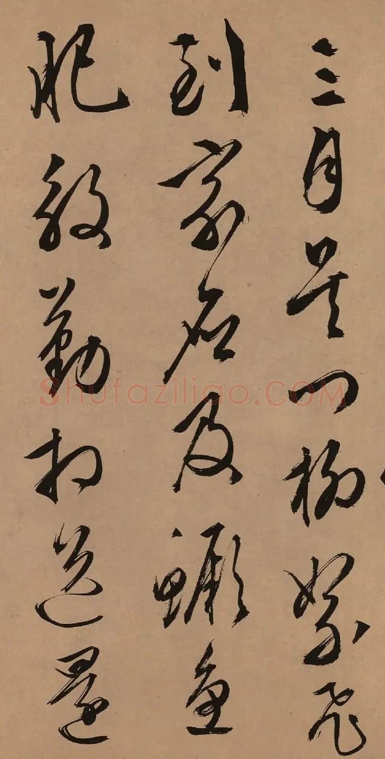 文徵明53岁行草书《口号十首卷》 | 毛笔书法作品