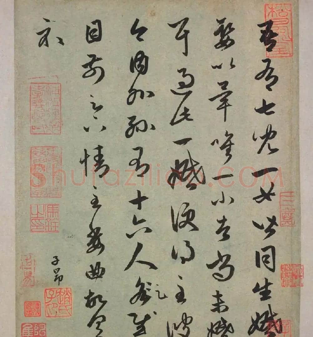 赵孟頫草书临王羲之《七儿一女帖》 | 书法名家作品鉴赏