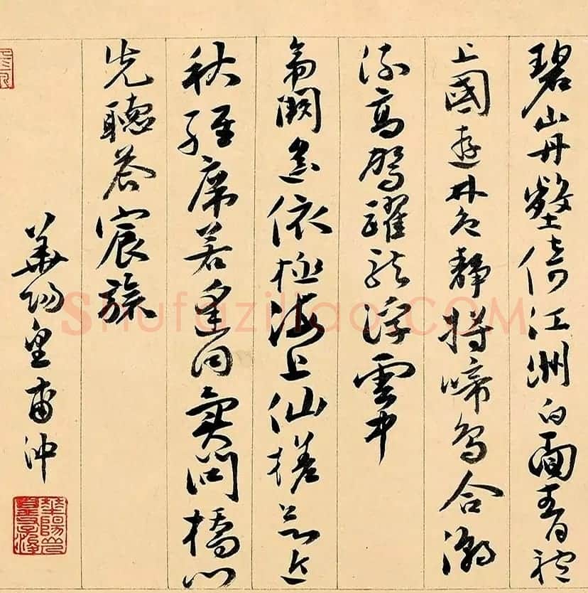 文徵明72岁书画《溪堂䜩别图》8797.5万元成交 | 传世书法作品精选