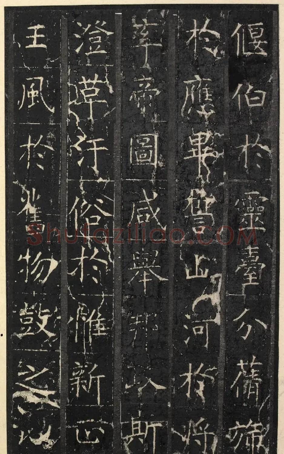 唐代虞世南楷书《昭仁寺碑》明拓本 | 书法碑帖
