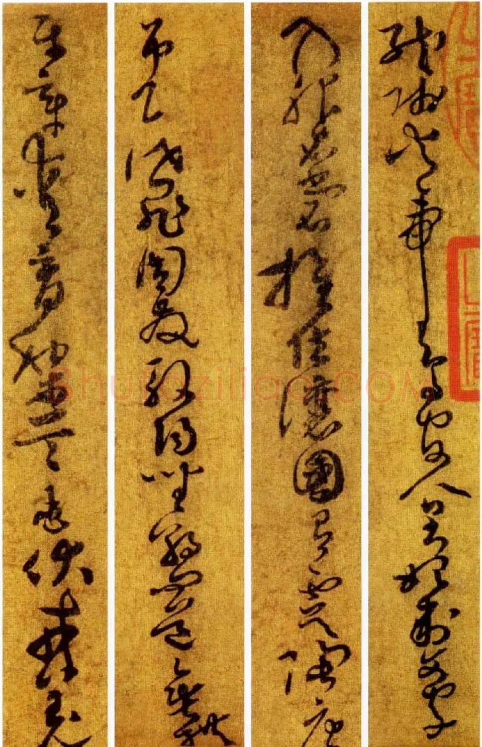 孙过庭草书《千字文》附王诜题跋 | 书法长卷