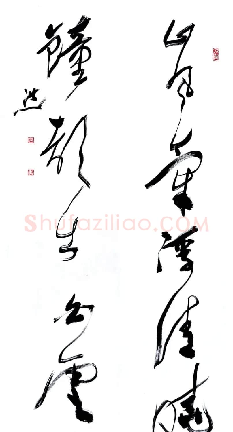 李洪义草书书法作品欣赏 | 毛笔书法作品