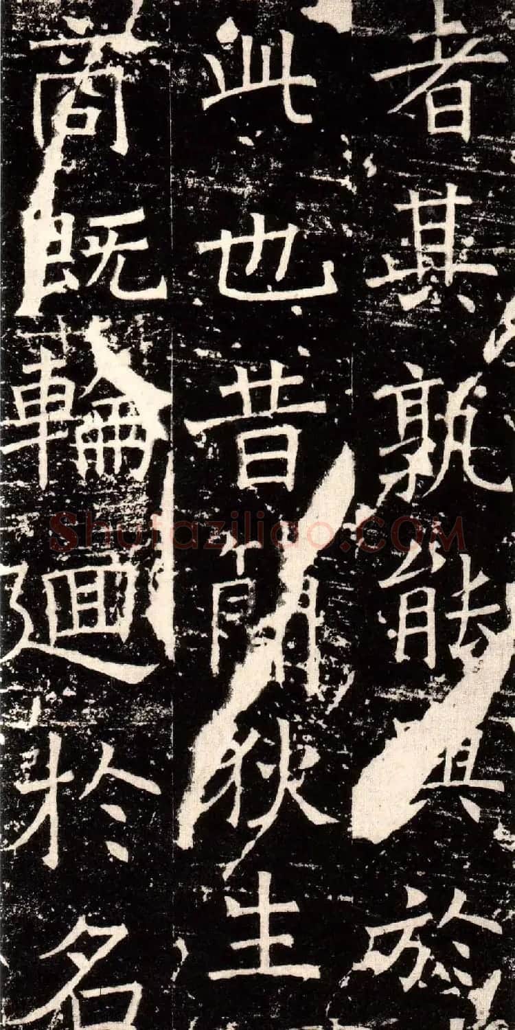 褚河南楷书欣赏《褚遂良伊阙佛龛碑》 | 书法碑帖