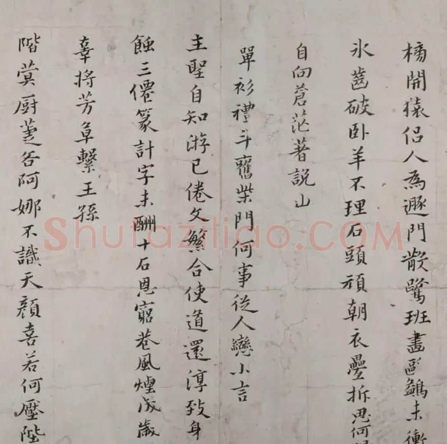 黄道周行书元日七律六首诗册 | 名家书法作品精选