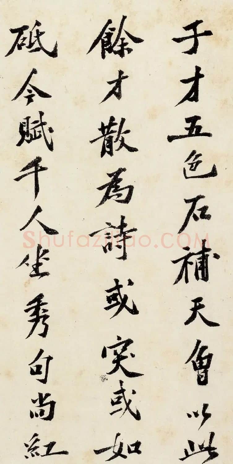 明朝沈周67岁行书手卷《千人石夜游》 | 书法长卷