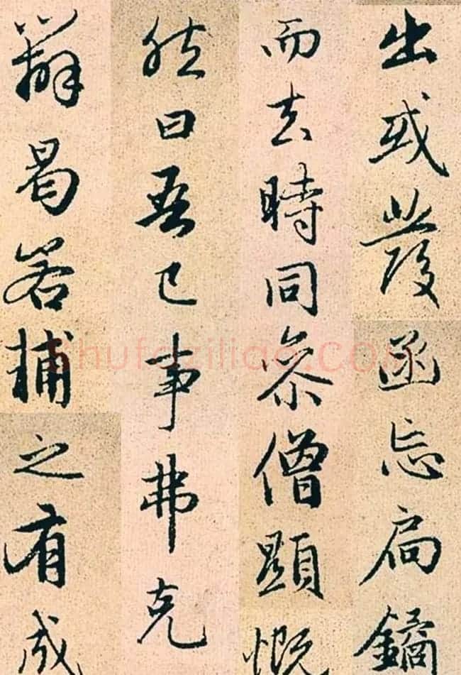 赵孟頫行书字帖欣赏《高峰和尚行状》 | 书法名家作品鉴赏
