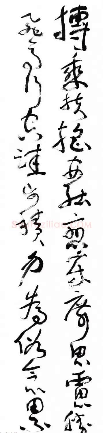 沈鹏草书条屏《自作古风徐霞客》 | 书法作品精选