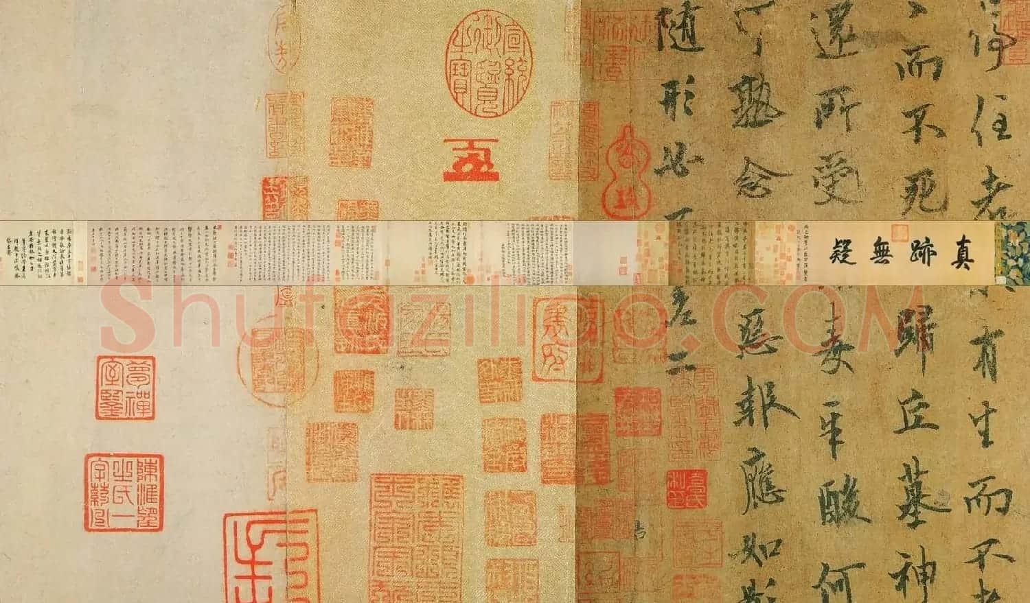 唐代欧阳询书法仲尼梦奠帖全卷原版TIF下载 | 软笔书法作品