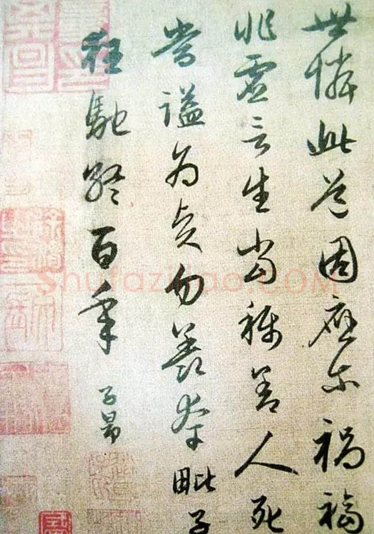 赵孟頫行草书《陶潜诗卷》虚白斋藏 | 书法名家作品鉴赏
