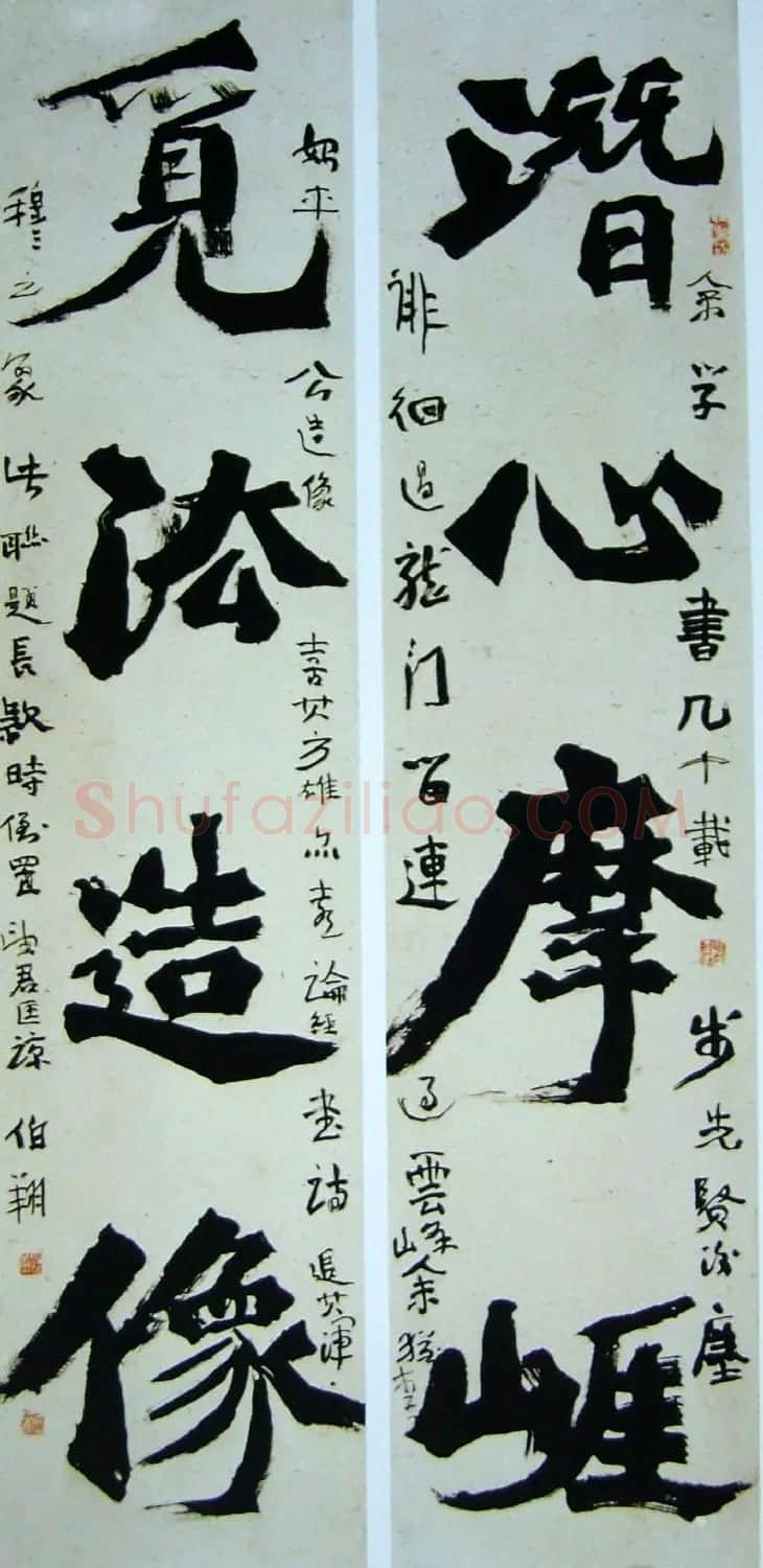 天津孙伯翔书法作品欣赏 | 书法作品欣赏